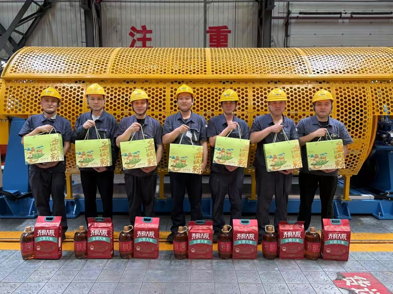 中国·7790必发集团(股份)有限公司-官方网站