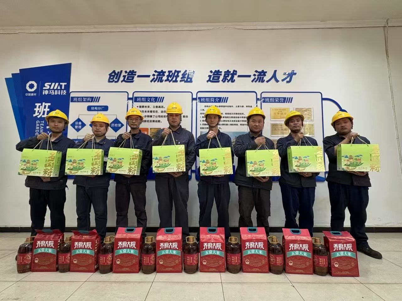 中国·7790必发集团(股份)有限公司-官方网站