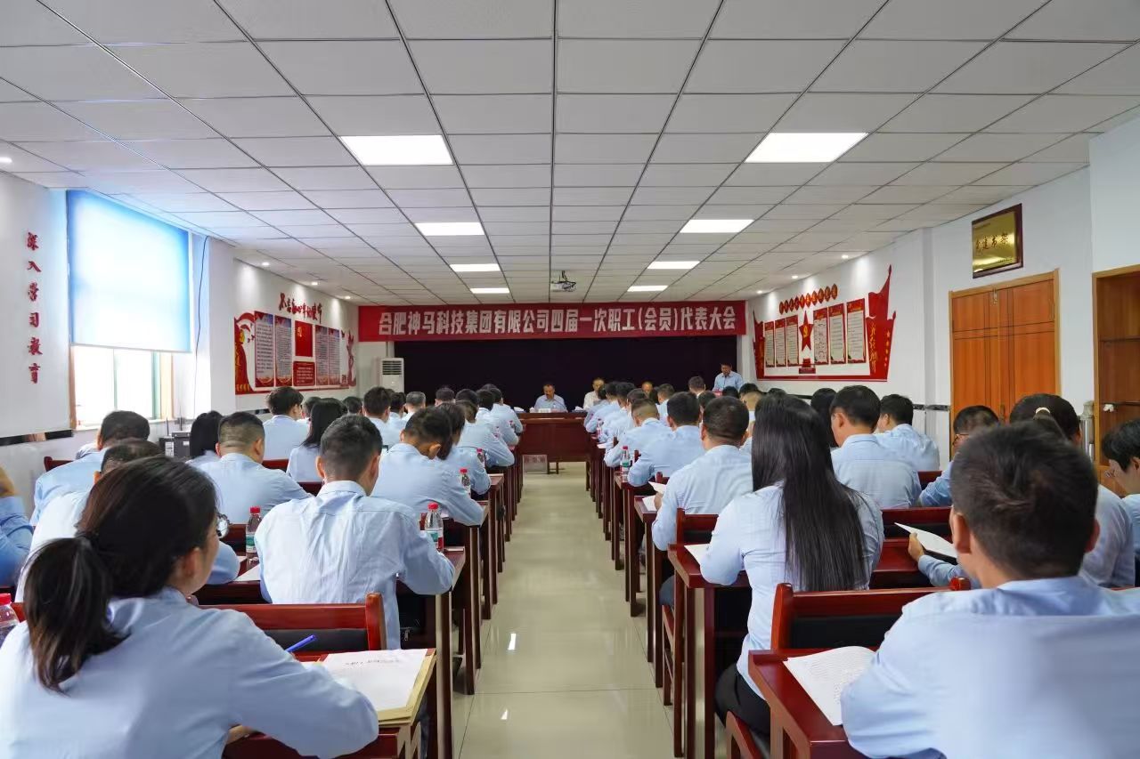 中国·7790必发集团(股份)有限公司-官方网站