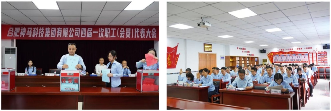 中国·7790必发集团(股份)有限公司-官方网站