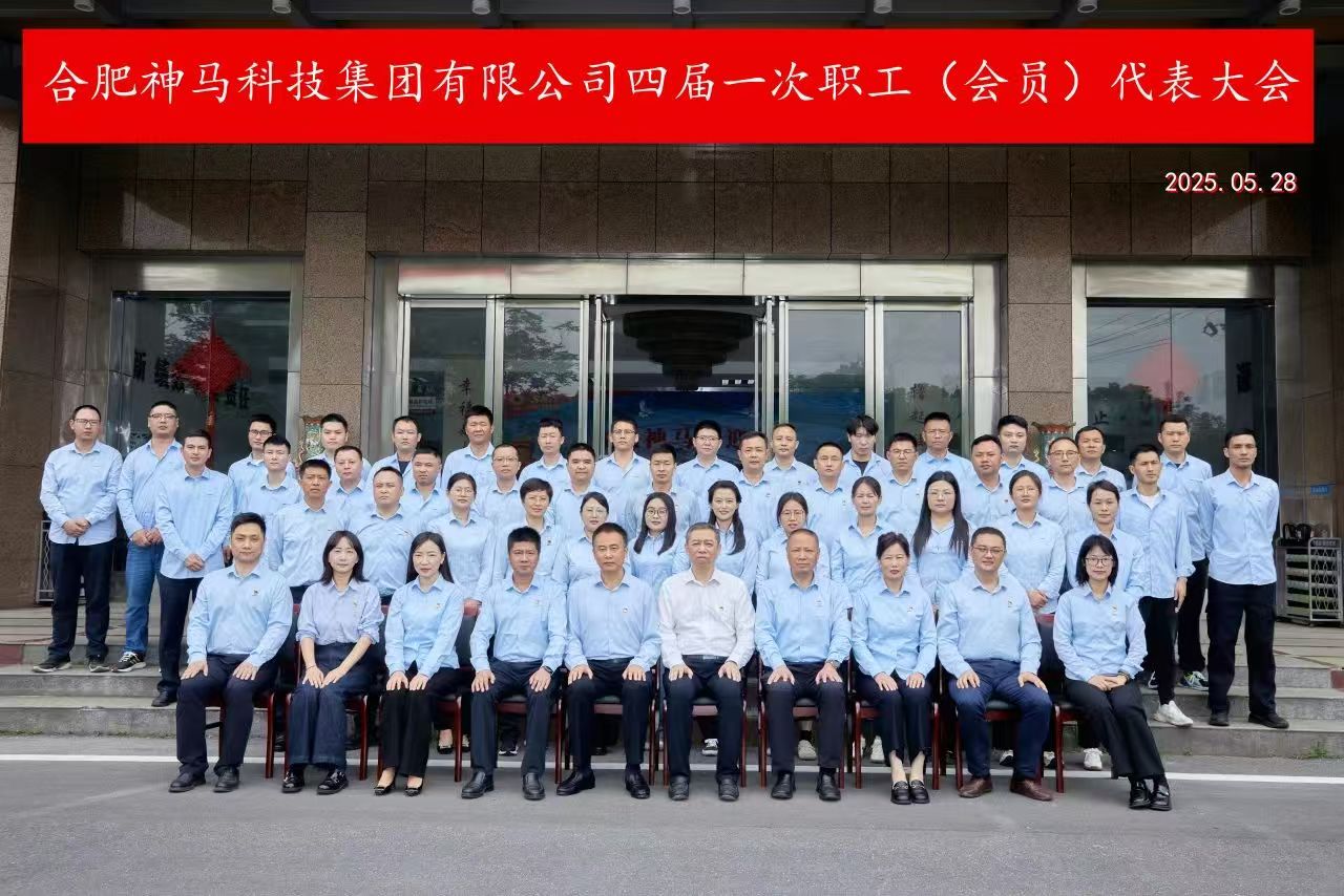中国·7790必发集团(股份)有限公司-官方网站