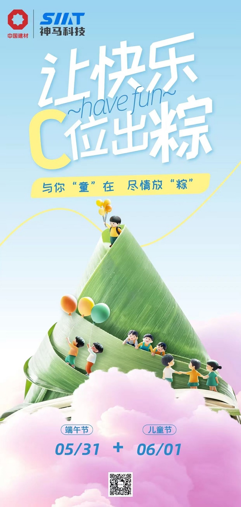 中国·7790必发集团(股份)有限公司-官方网站
