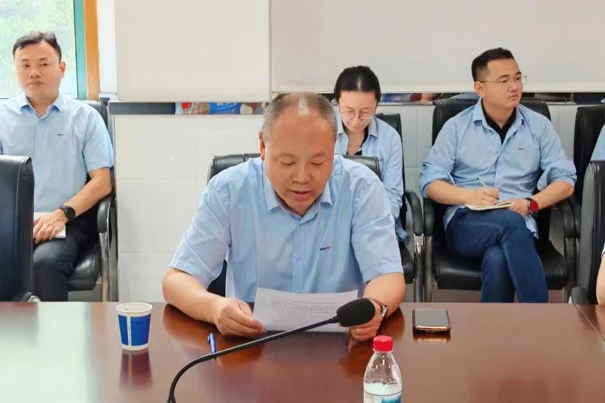 中国·7790必发集团(股份)有限公司-官方网站