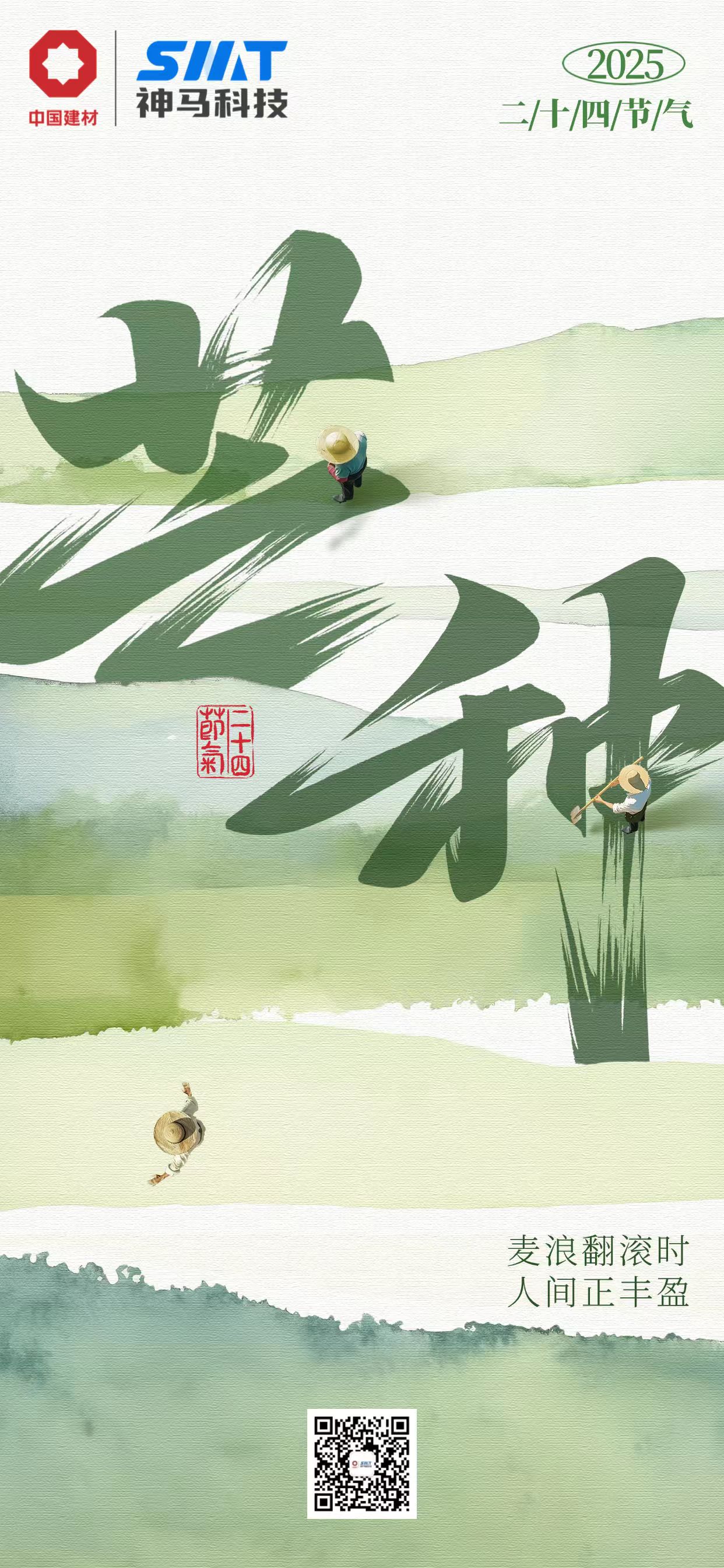 中国·7790必发集团(股份)有限公司-官方网站