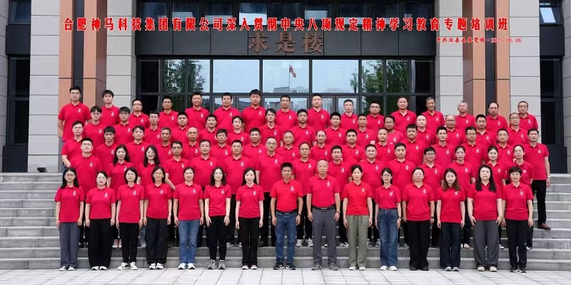中国·7790必发集团(股份)有限公司-官方网站