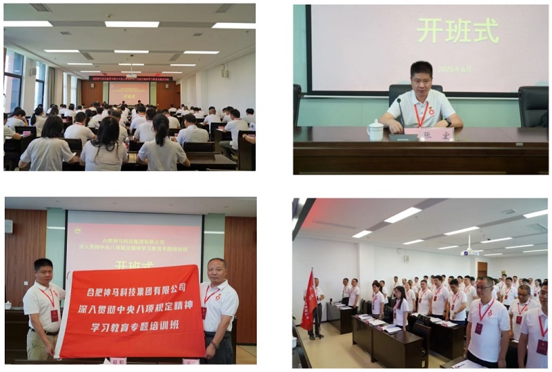 中国·7790必发集团(股份)有限公司-官方网站