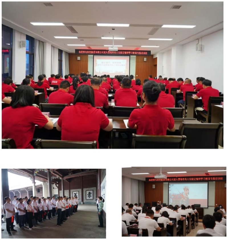 中国·7790必发集团(股份)有限公司-官方网站