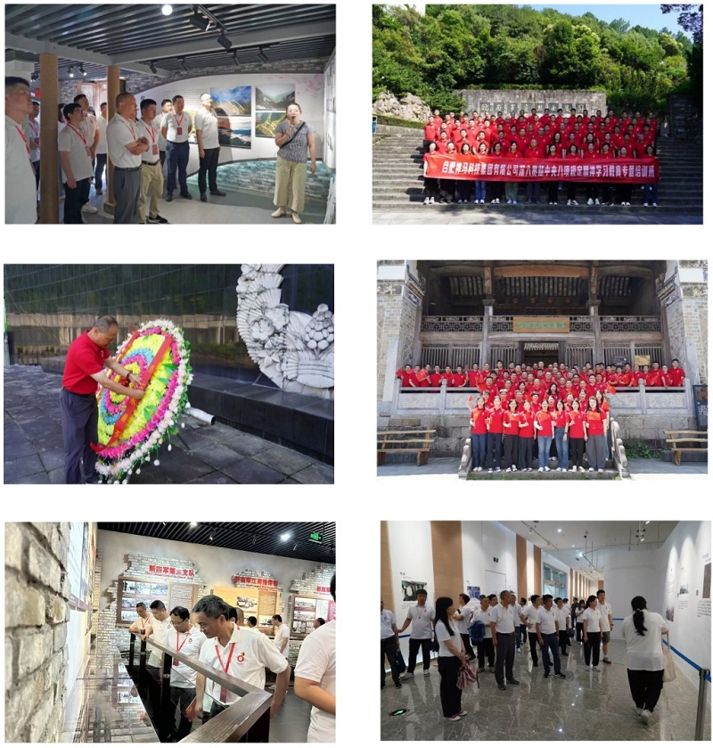 中国·7790必发集团(股份)有限公司-官方网站