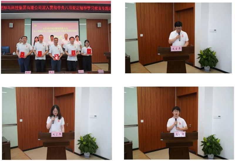 中国·7790必发集团(股份)有限公司-官方网站