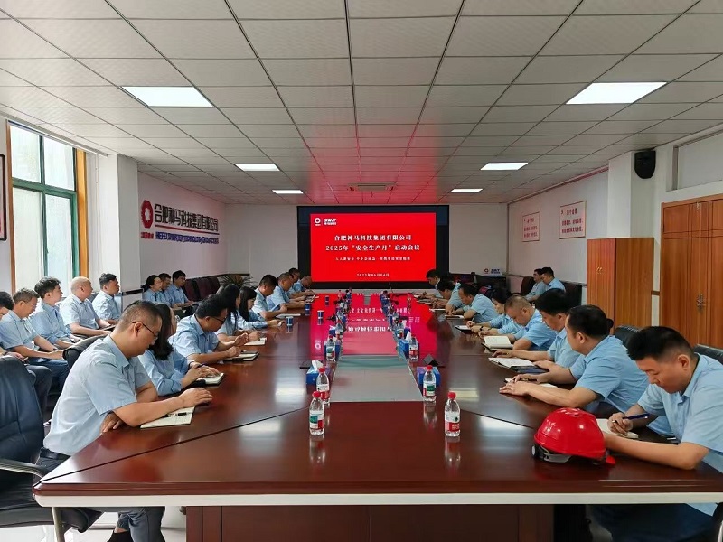 中国·7790必发集团(股份)有限公司-官方网站
