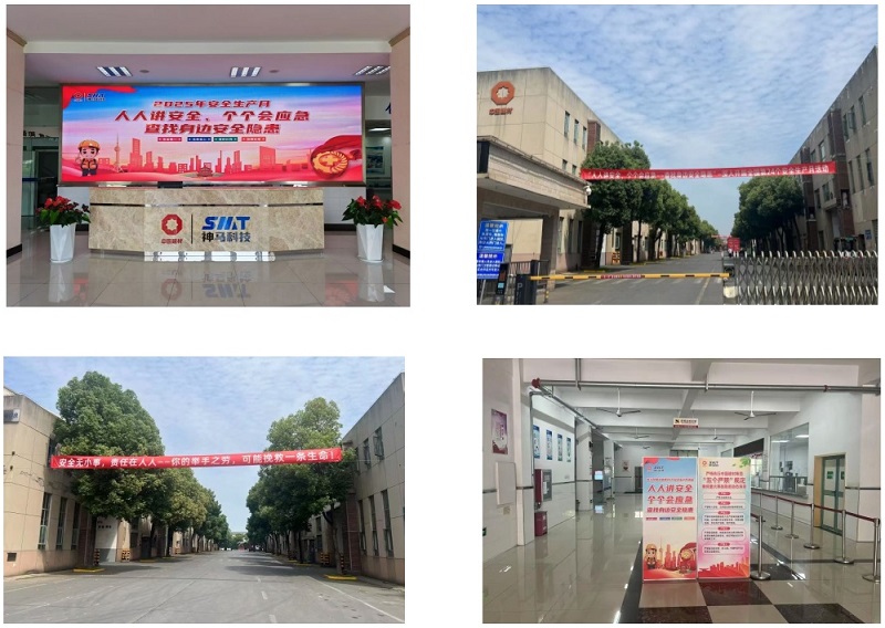中国·7790必发集团(股份)有限公司-官方网站