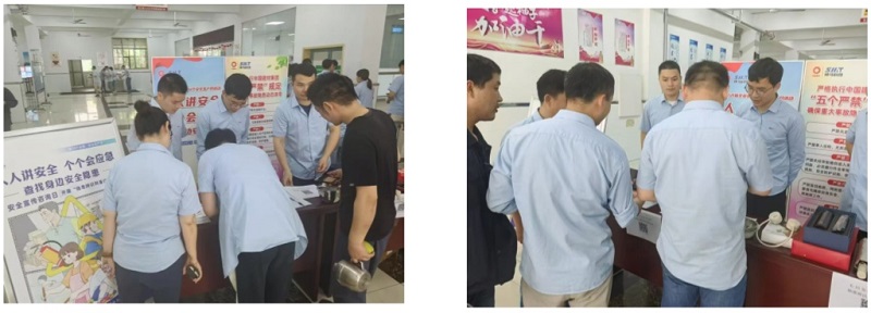 中国·7790必发集团(股份)有限公司-官方网站