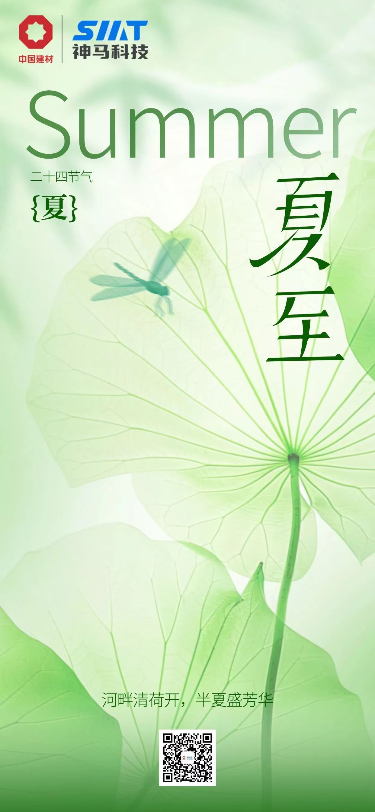 中国·7790必发集团(股份)有限公司-官方网站