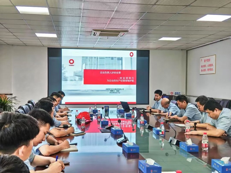 中国·7790必发集团(股份)有限公司-官方网站