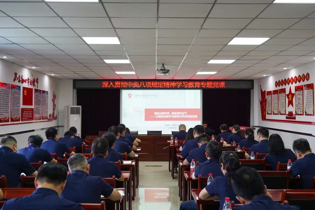 中国·7790必发集团(股份)有限公司-官方网站