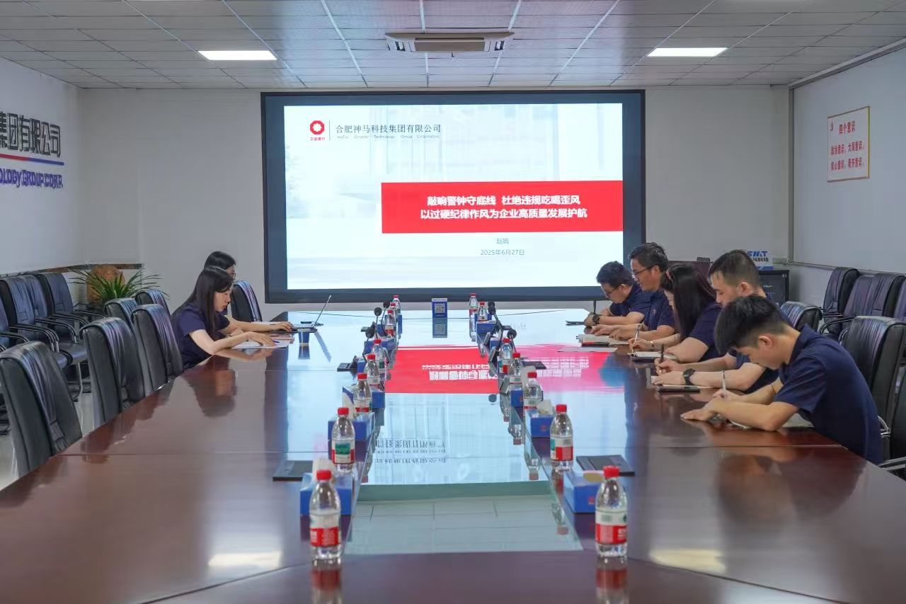 中国·7790必发集团(股份)有限公司-官方网站