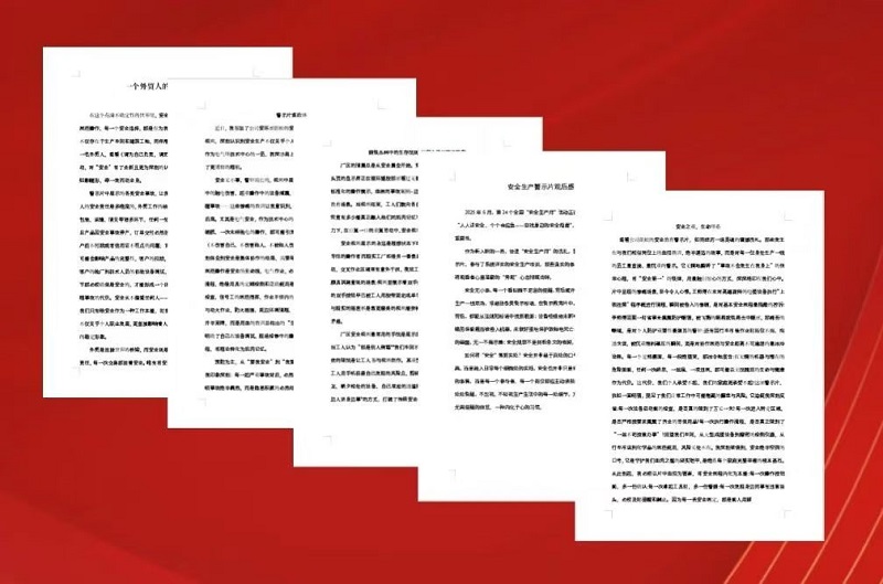 中国·7790必发集团(股份)有限公司-官方网站