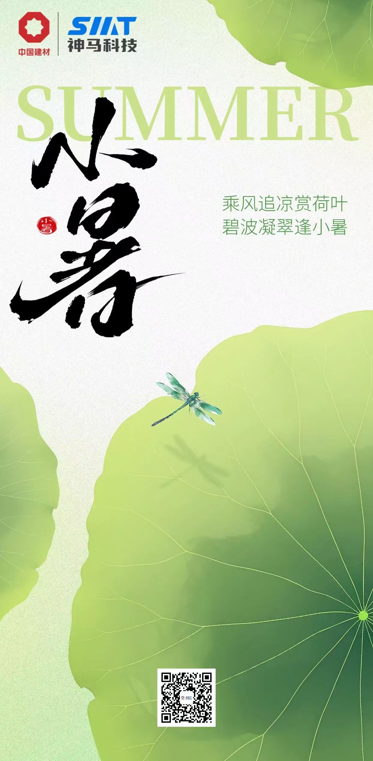 中国·7790必发集团(股份)有限公司-官方网站