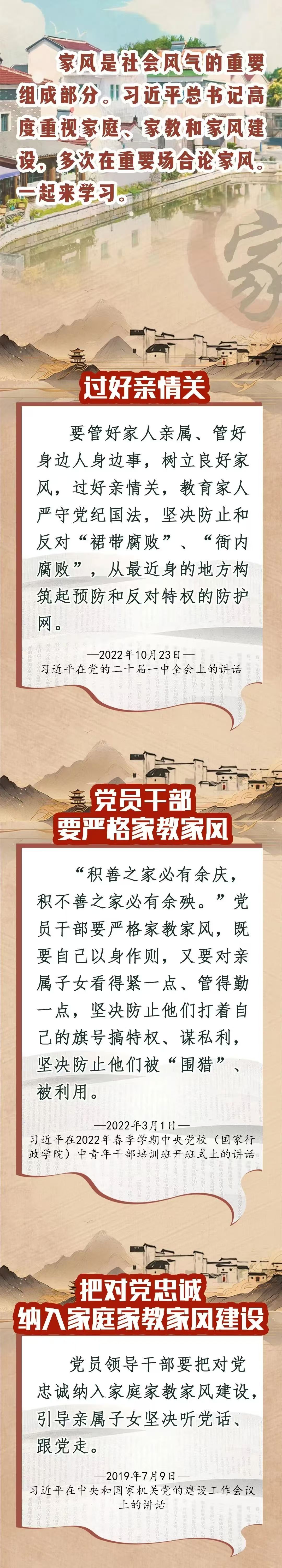 中国·7790必发集团(股份)有限公司-官方网站