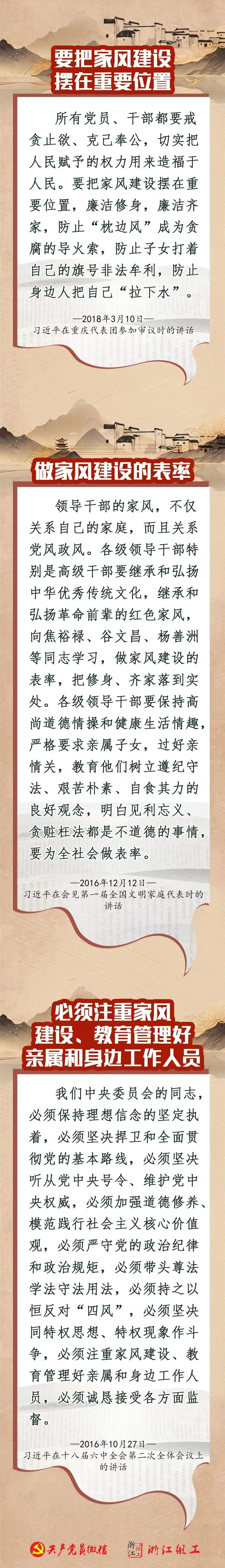 中国·7790必发集团(股份)有限公司-官方网站