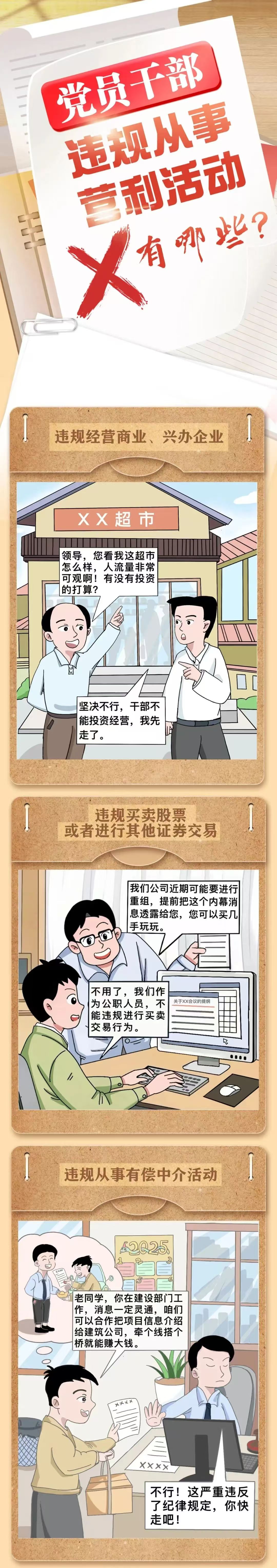 中国·7790必发集团(股份)有限公司-官方网站
