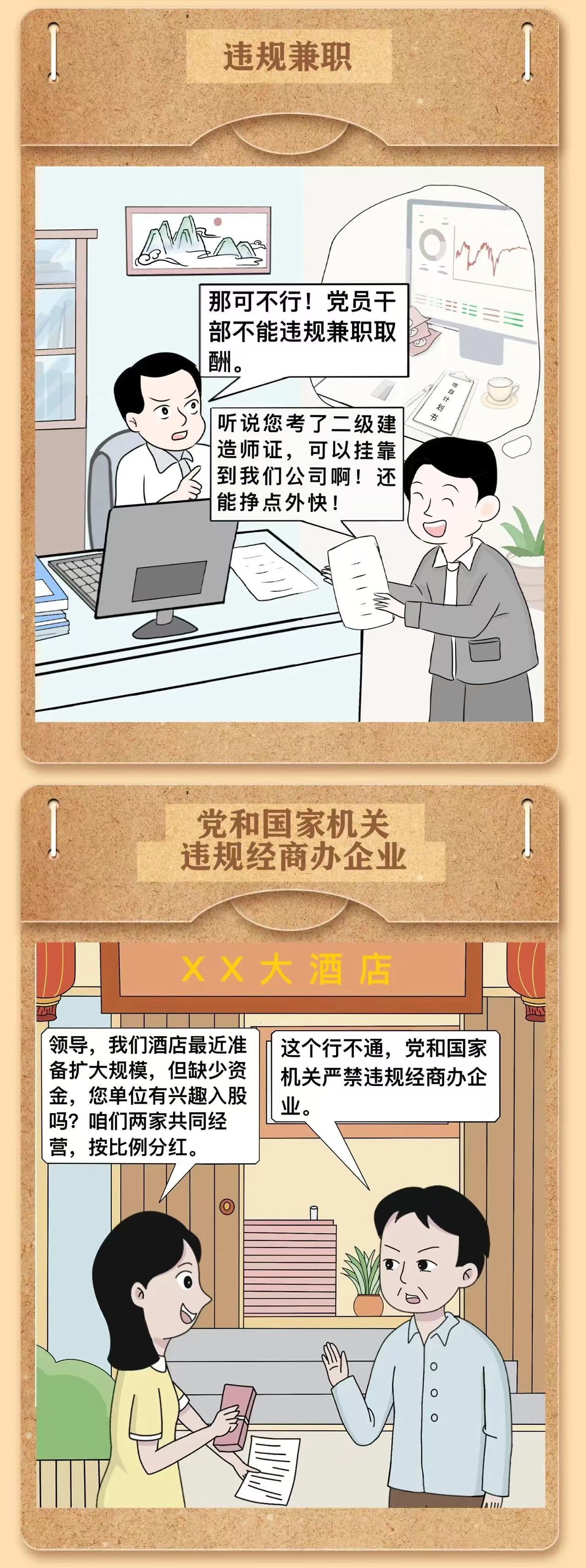 中国·7790必发集团(股份)有限公司-官方网站