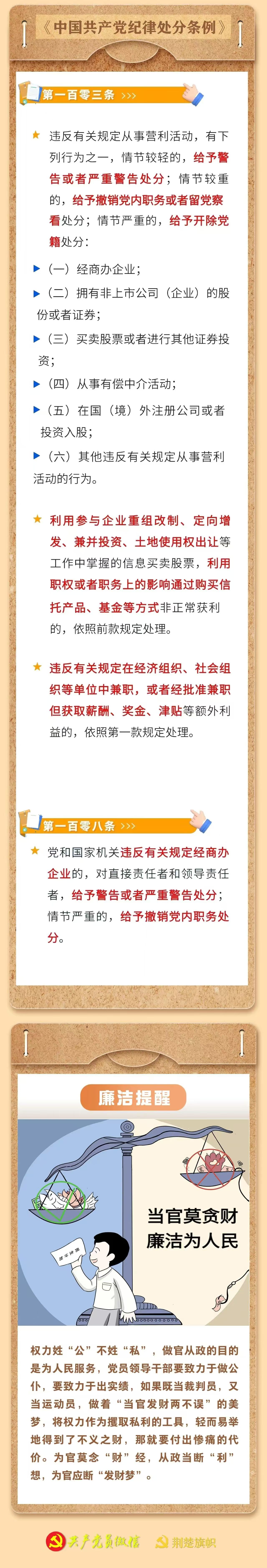 中国·7790必发集团(股份)有限公司-官方网站