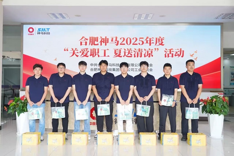 中国·7790必发集团(股份)有限公司-官方网站
