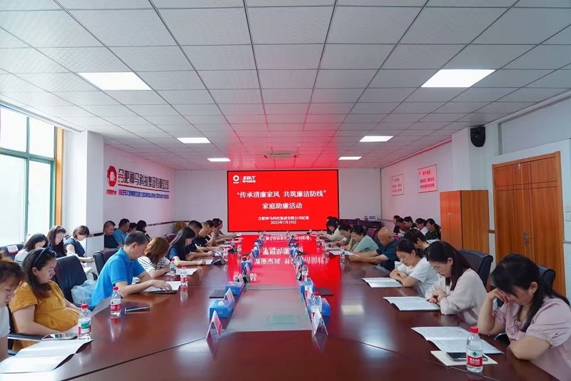 中国·7790必发集团(股份)有限公司-官方网站