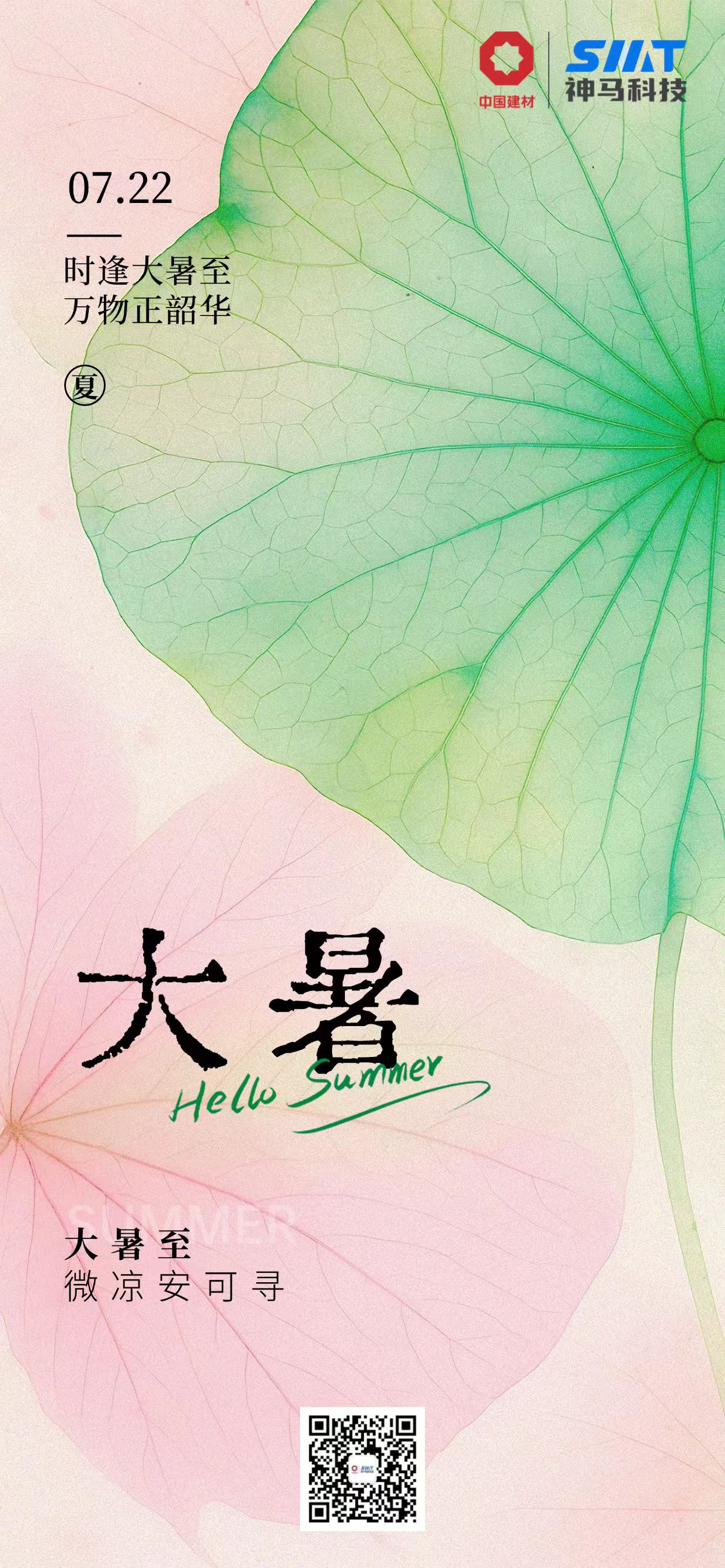 中国·7790必发集团(股份)有限公司-官方网站