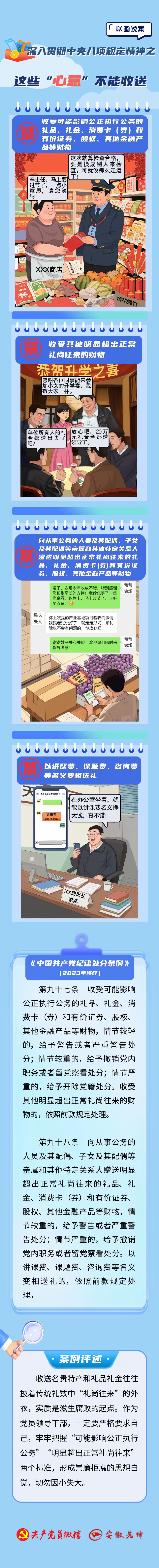中国·7790必发集团(股份)有限公司-官方网站