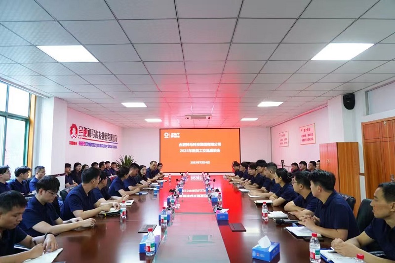 中国·7790必发集团(股份)有限公司-官方网站