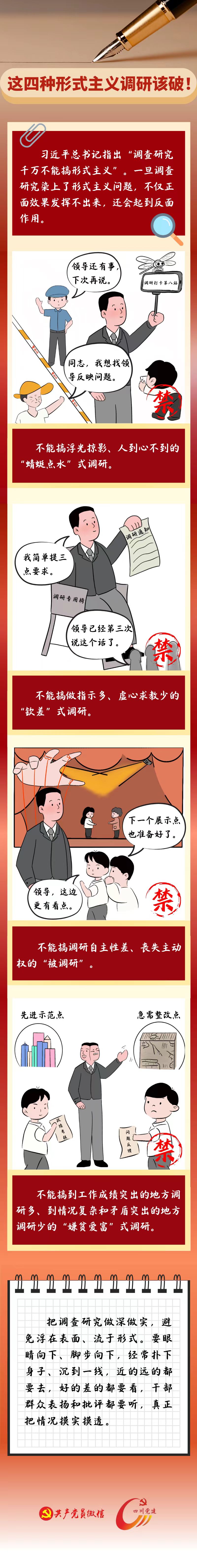 中国·7790必发集团(股份)有限公司-官方网站