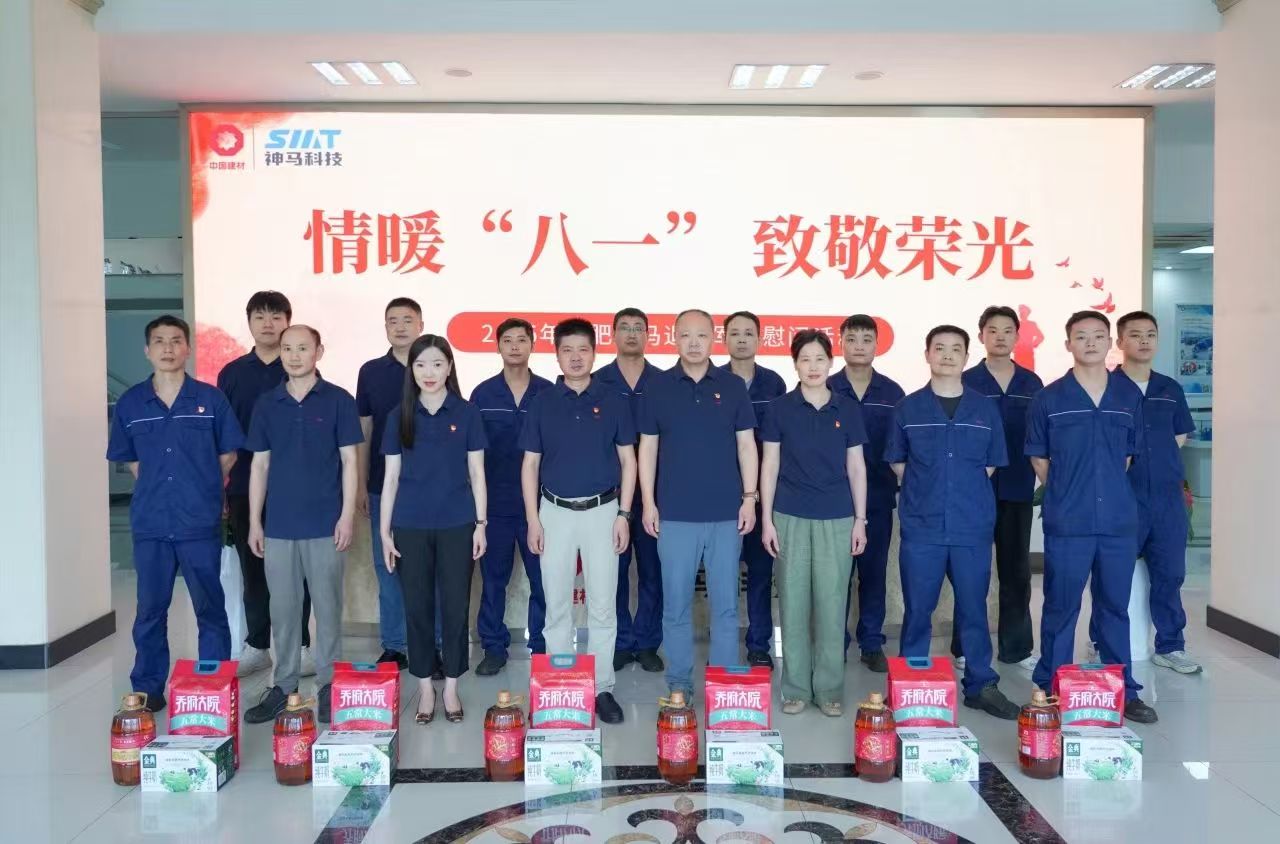 中国·7790必发集团(股份)有限公司-官方网站