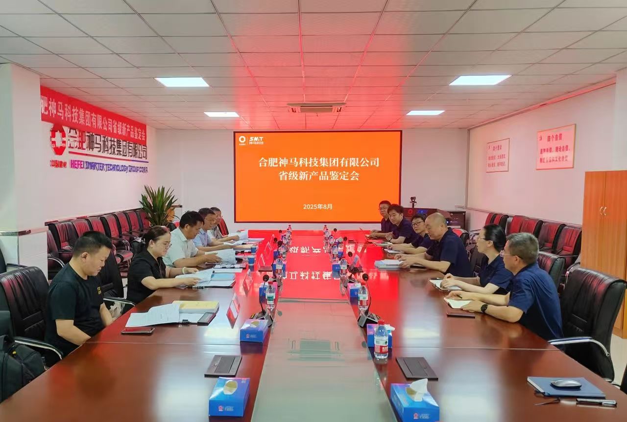 中国·7790必发集团(股份)有限公司-官方网站