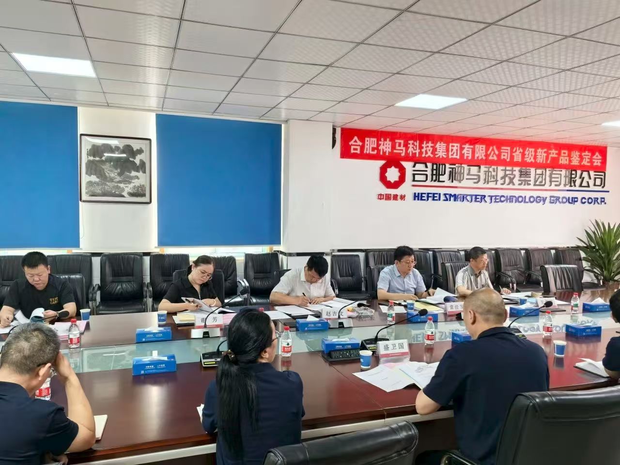 中国·7790必发集团(股份)有限公司-官方网站