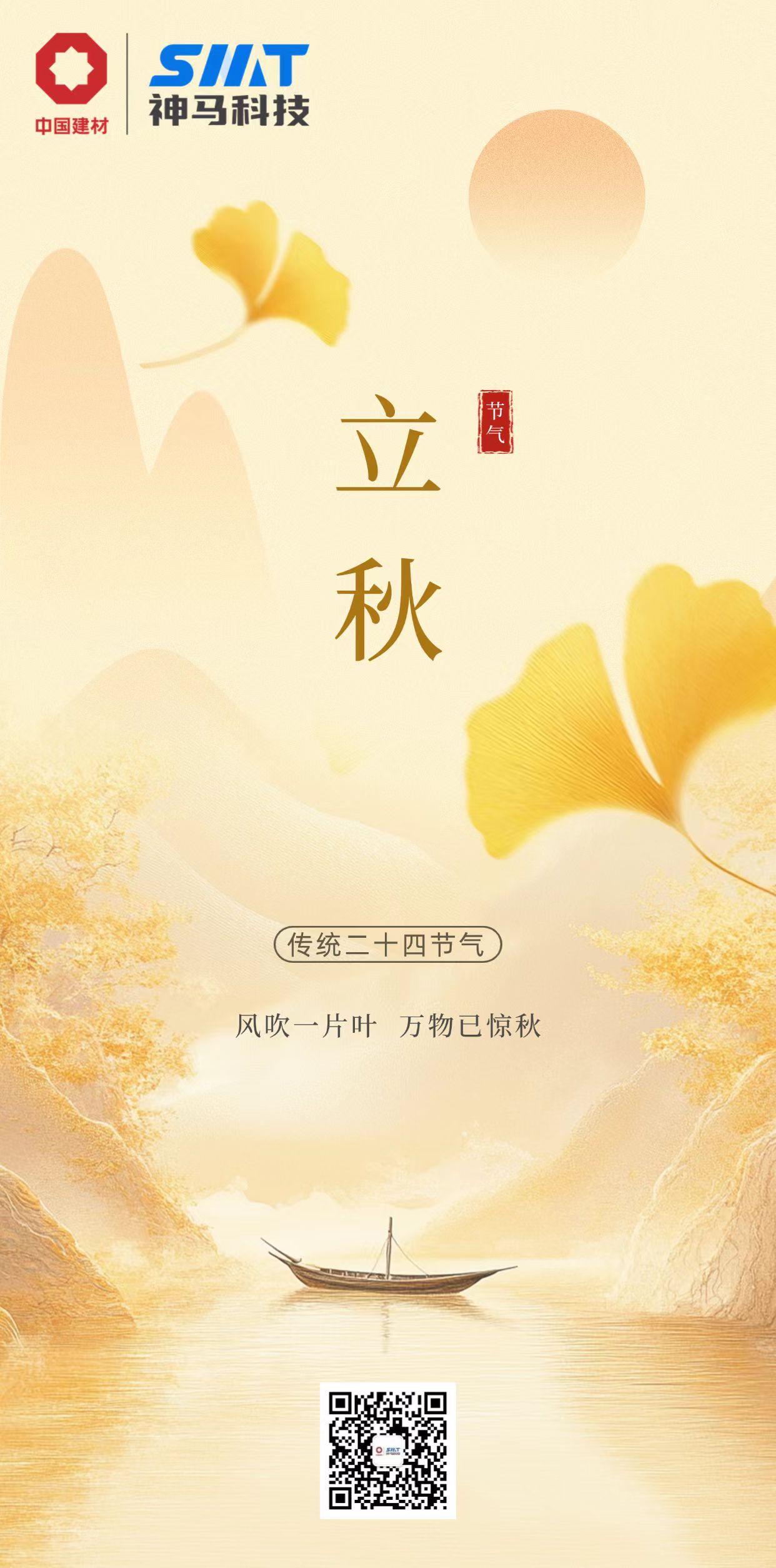 中国·7790必发集团(股份)有限公司-官方网站