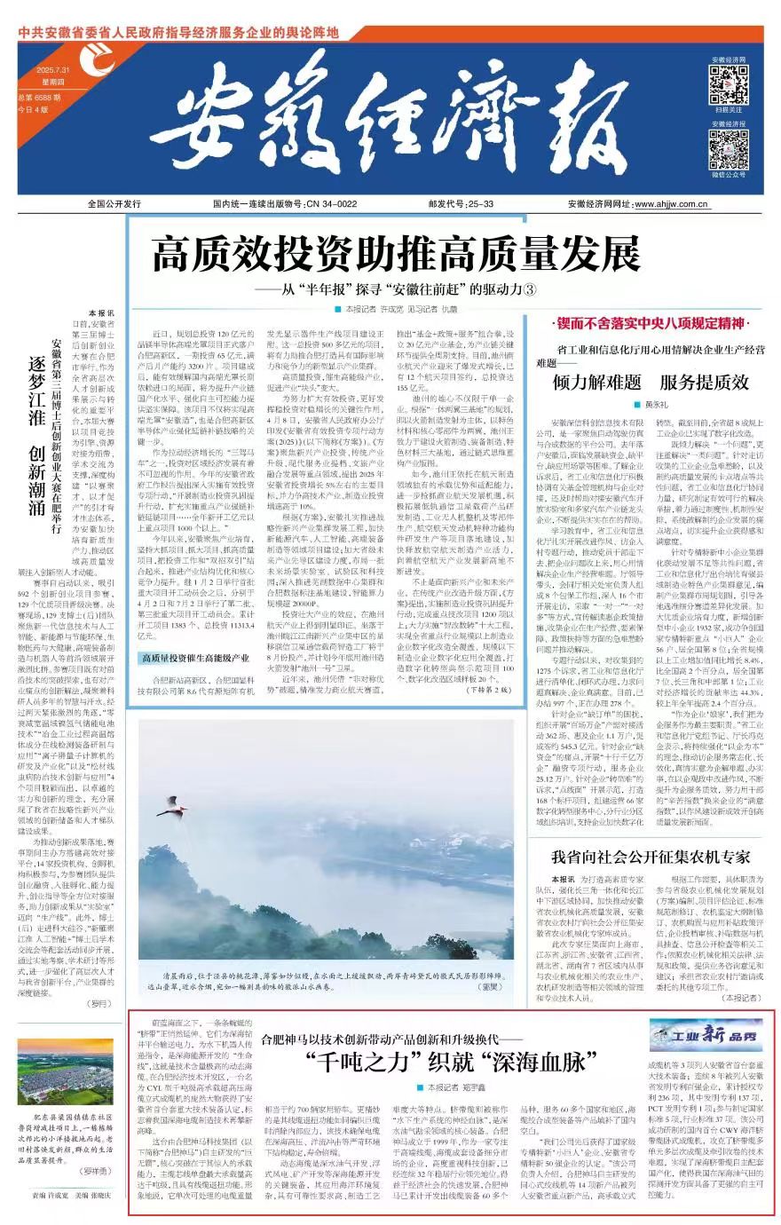 中国·7790必发集团(股份)有限公司-官方网站