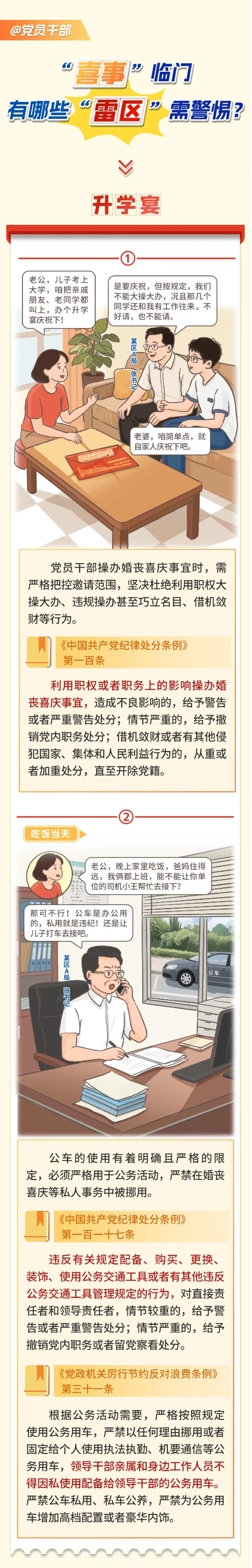 中国·7790必发集团(股份)有限公司-官方网站