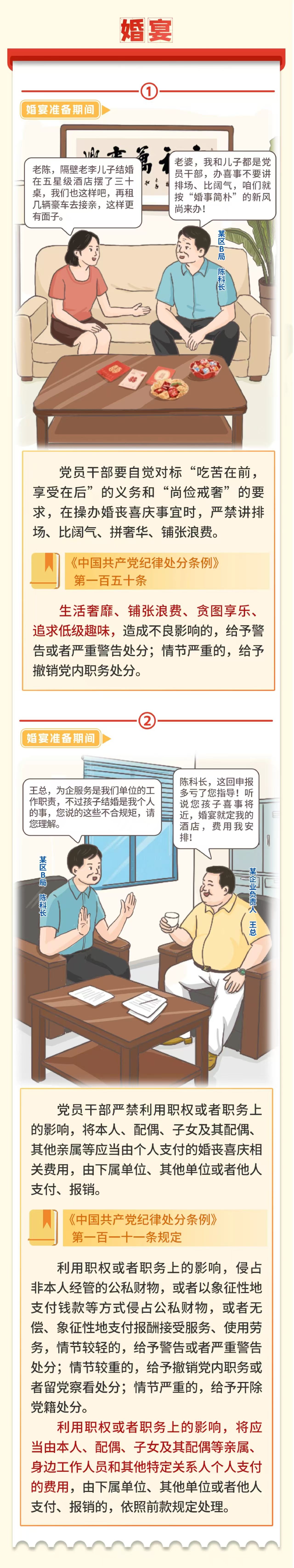 中国·7790必发集团(股份)有限公司-官方网站