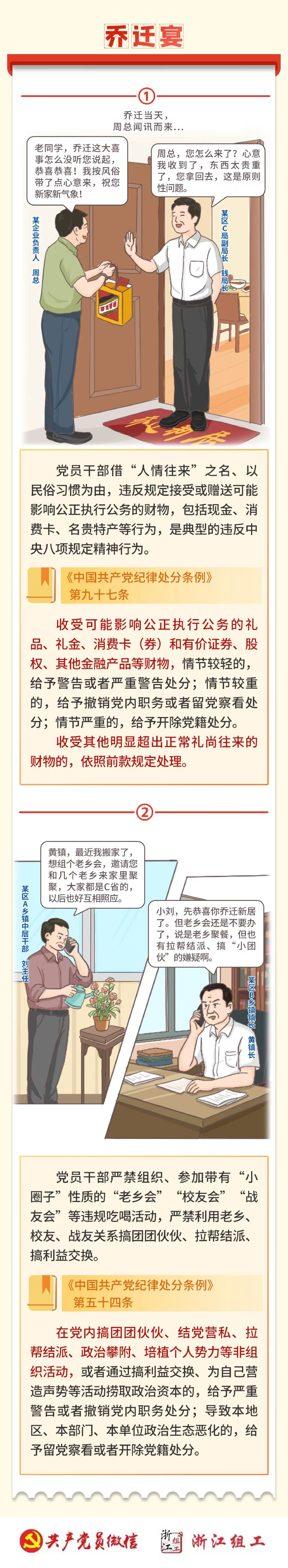中国·7790必发集团(股份)有限公司-官方网站