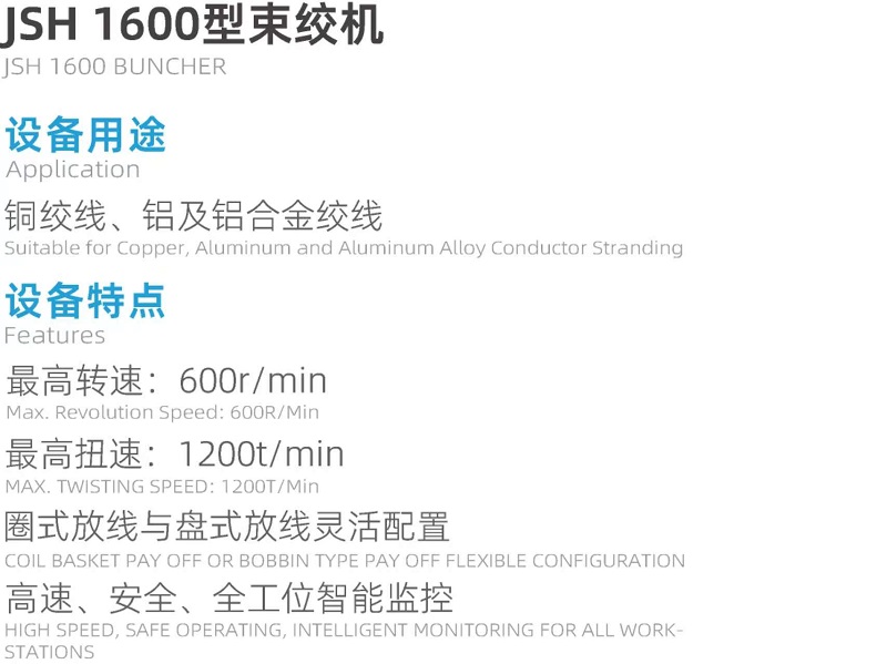 中国·7790必发集团(股份)有限公司-官方网站