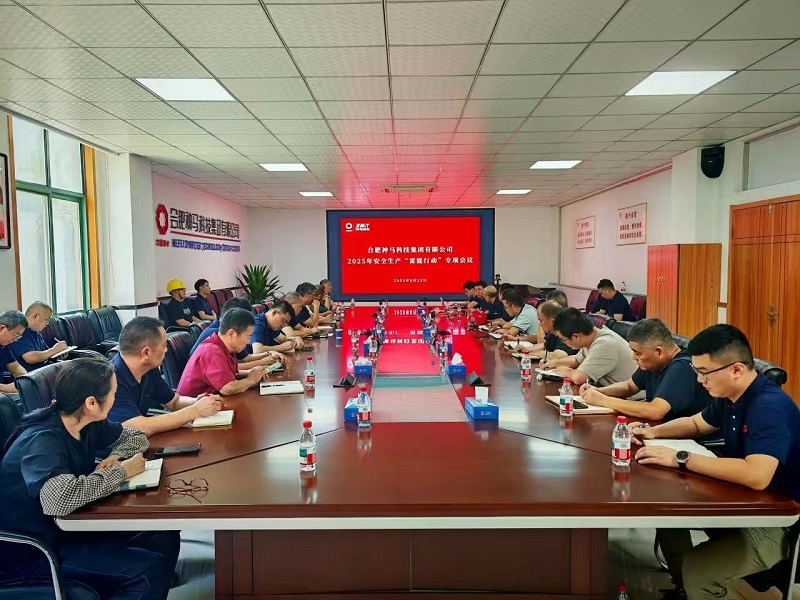 中国·7790必发集团(股份)有限公司-官方网站