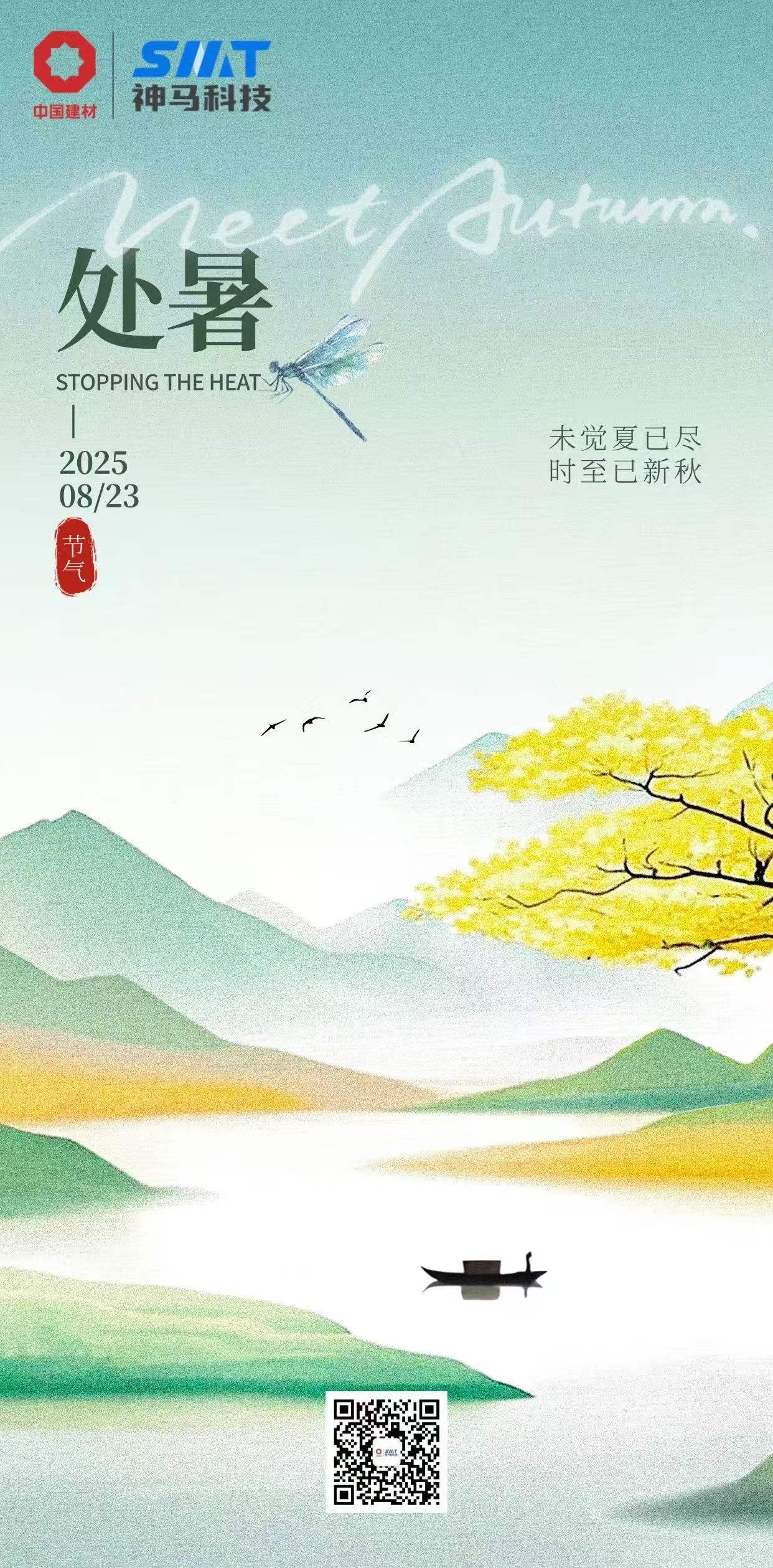 中国·7790必发集团(股份)有限公司-官方网站