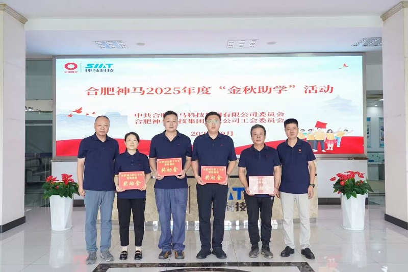 中国·7790必发集团(股份)有限公司-官方网站