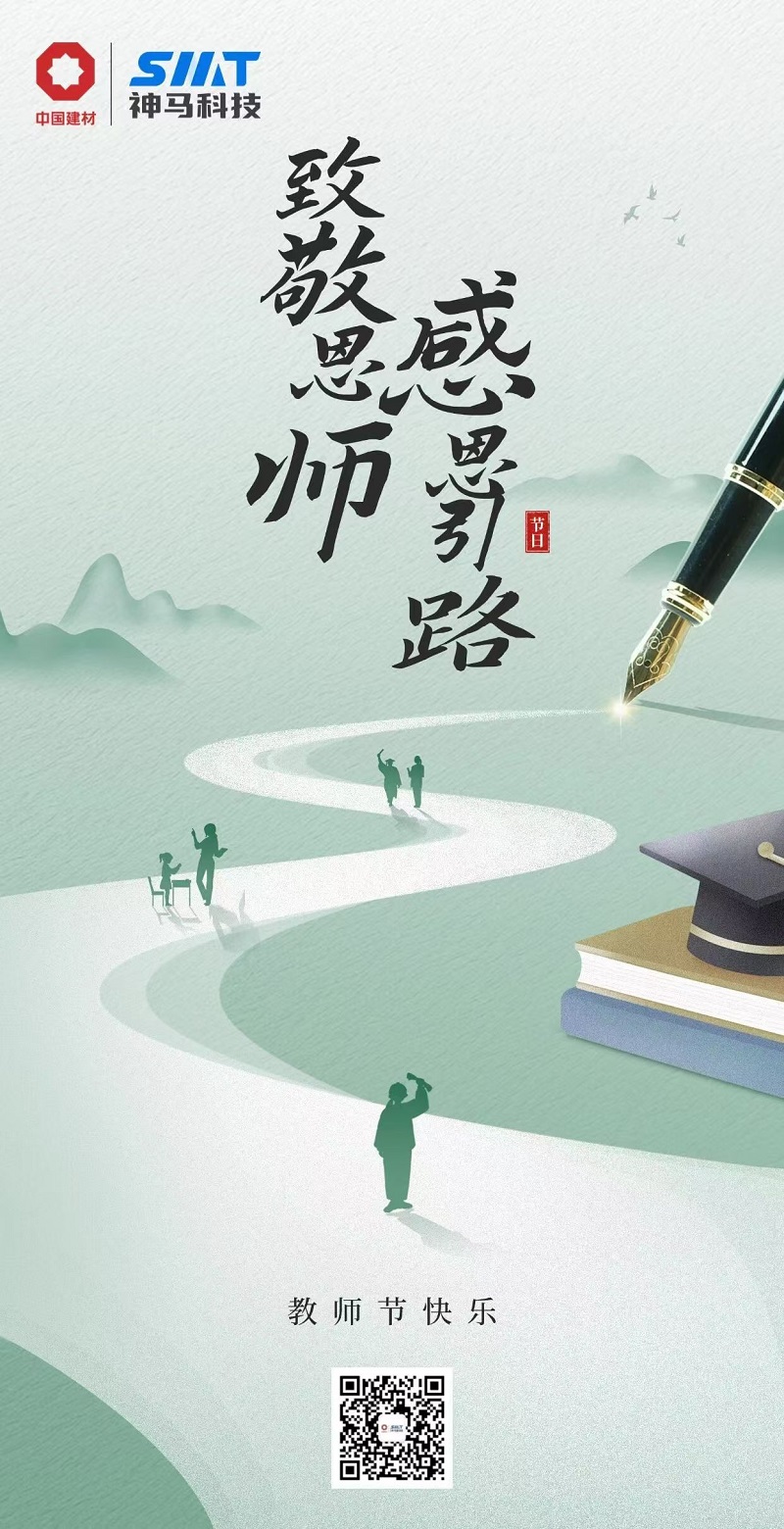 中国·7790必发集团(股份)有限公司-官方网站