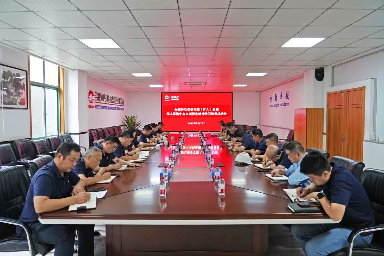 中国·7790必发集团(股份)有限公司-官方网站