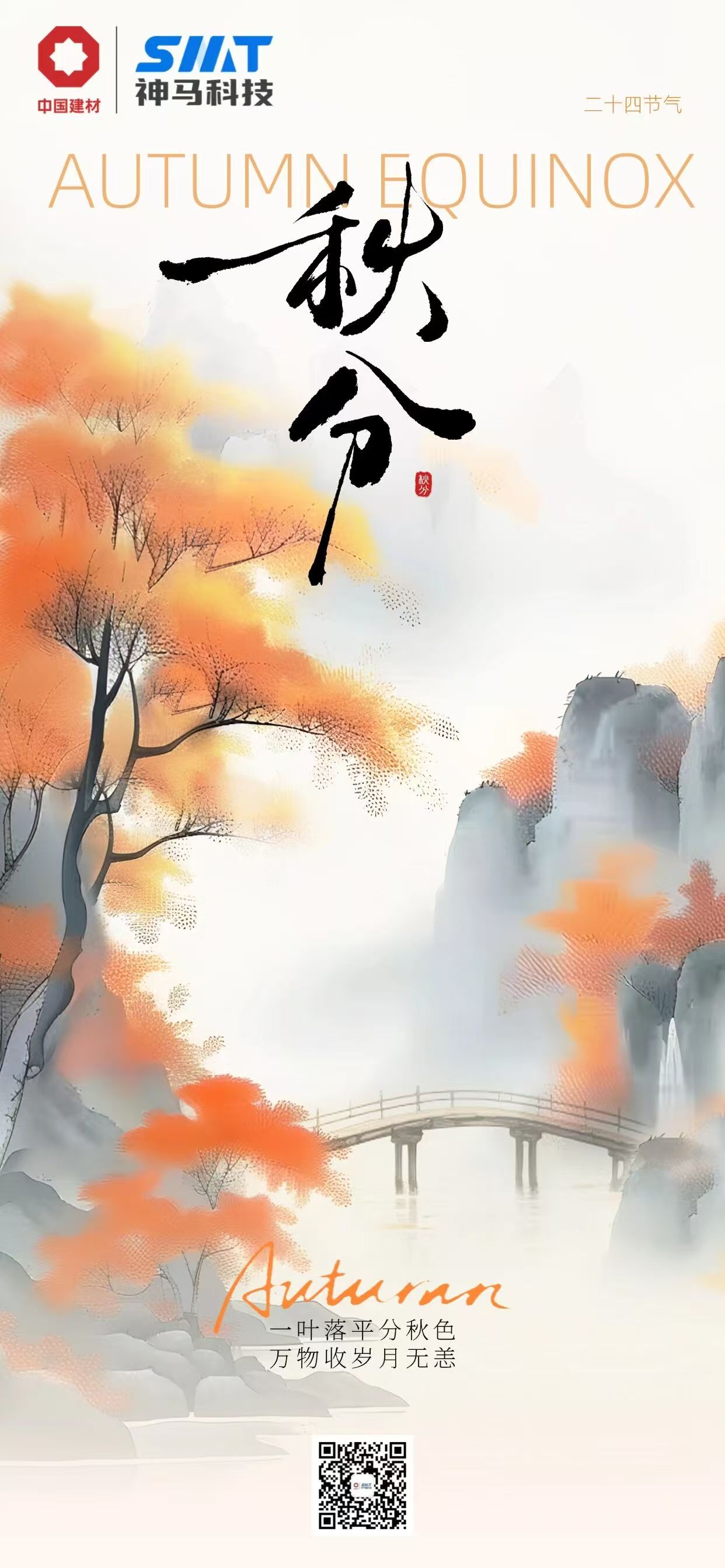 中国·7790必发集团(股份)有限公司-官方网站