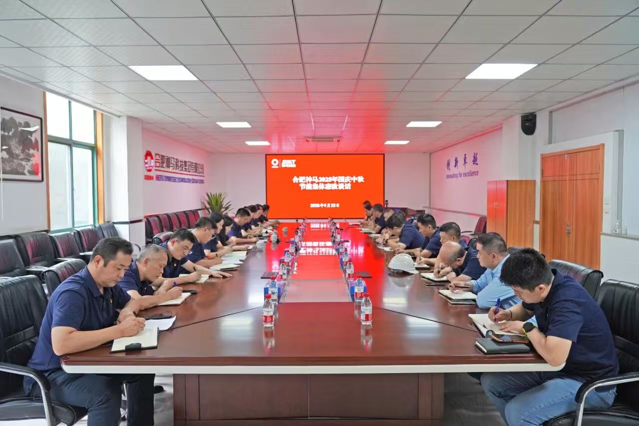 中国·7790必发集团(股份)有限公司-官方网站