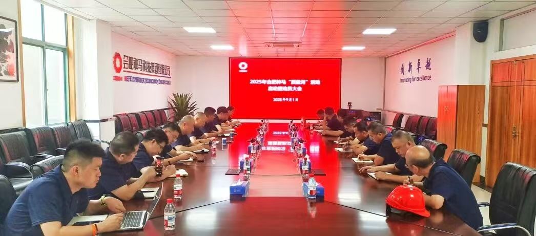 中国·7790必发集团(股份)有限公司-官方网站